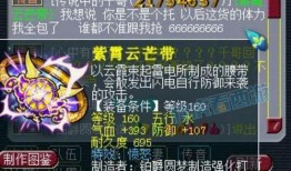 须弥解说爆料视频下载大全,一网打尽热门内容